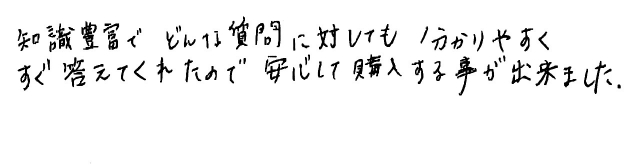 声03