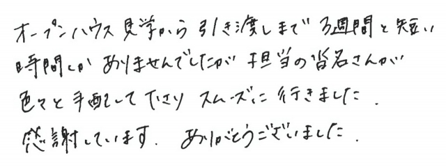 声01