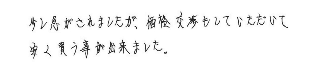 声03