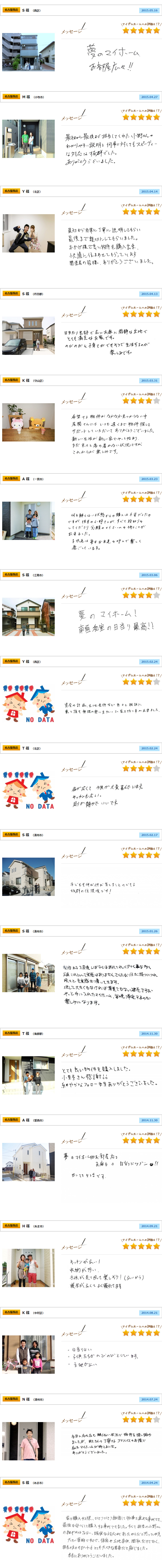 西店2