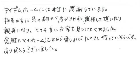 1609Tコメント