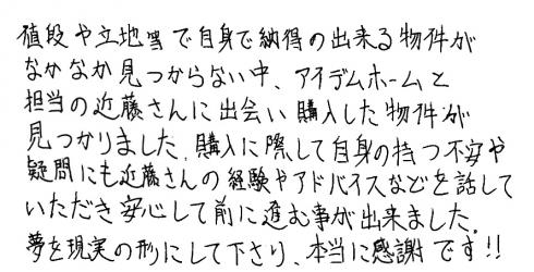 1711Sコメント