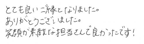 1807F様コメント