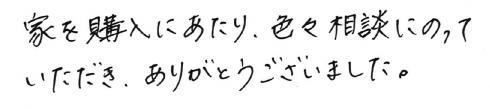 1808Yコメント