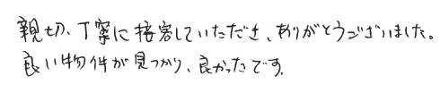 1808Nコメント