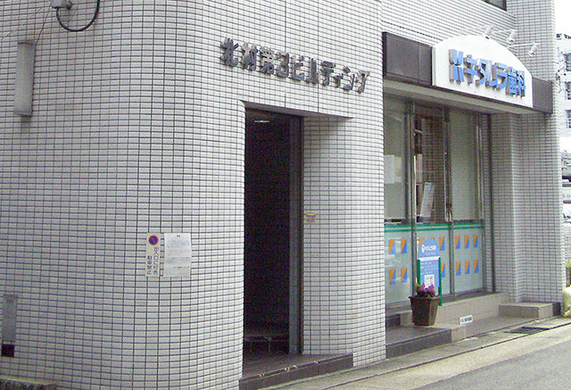 本社外観