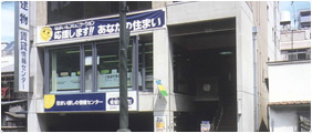 不動産会社