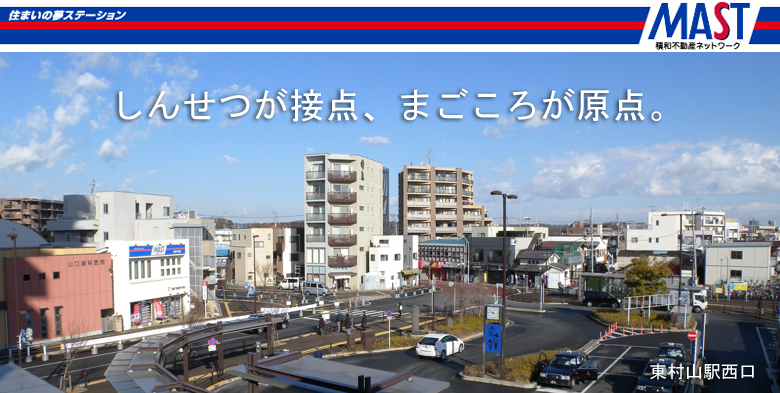 トップイメージ