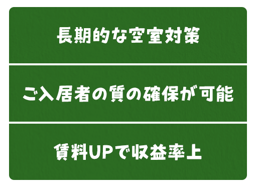 img_強み4_1