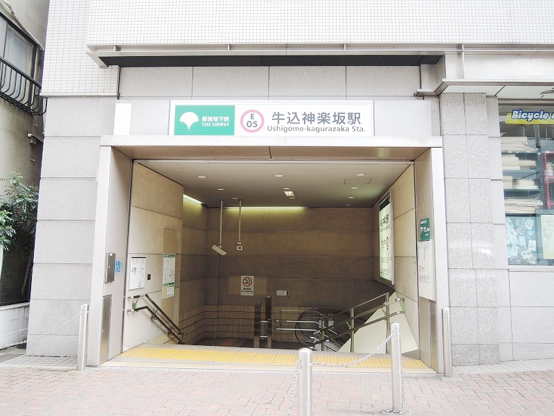 牛込神楽坂駅1