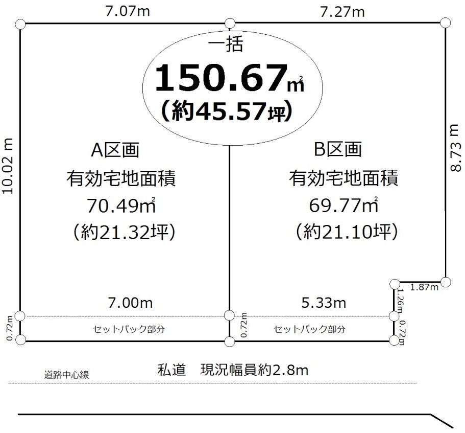 新配置図
