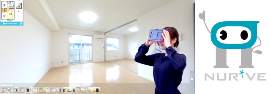VR内見