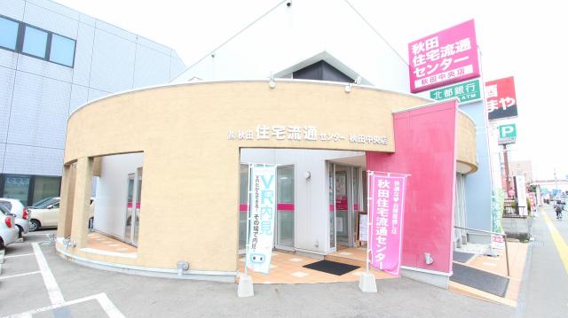 秋田中央店 外観