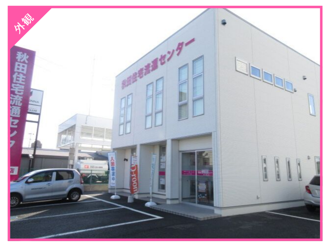 泉店 外観S
