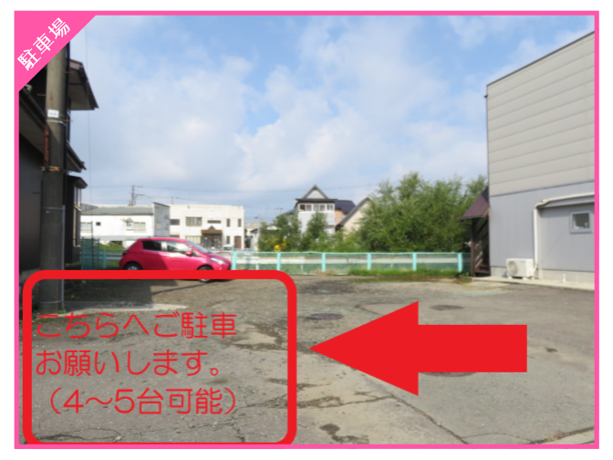 有楽町店 駐車場S