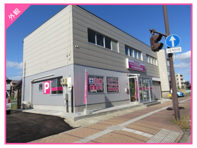 有楽町店 外観S