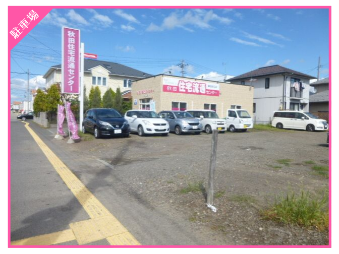 駅東口店 駐車場S