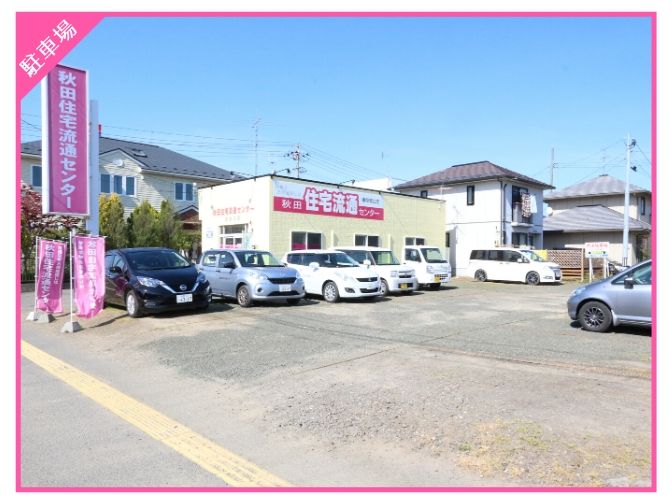 駅東口店 駐車場S