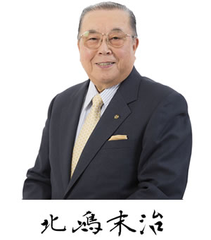 社長