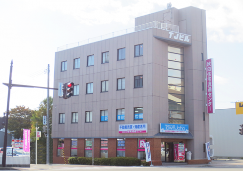 不動産部