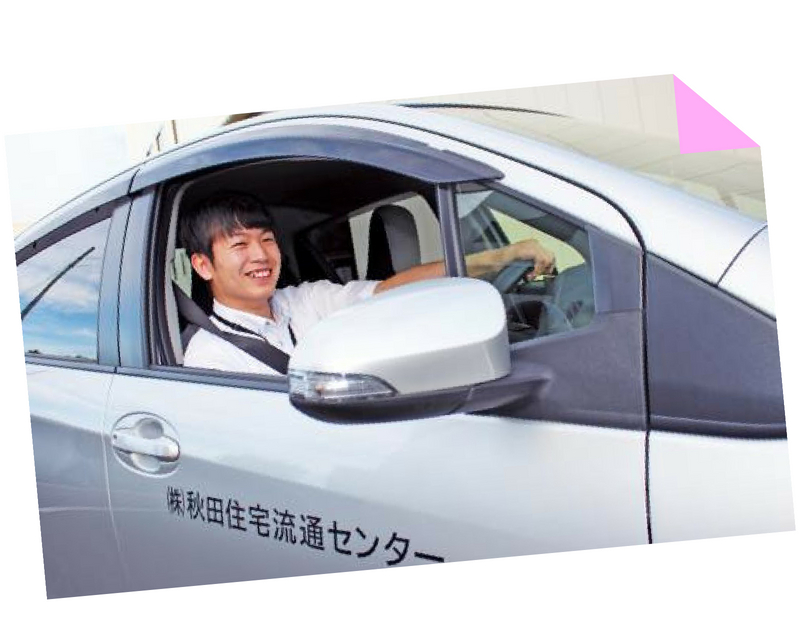 採用・加藤君
