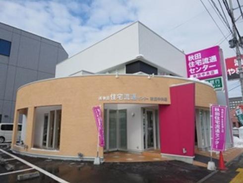 中央店外観