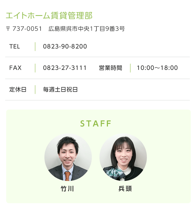 SMP店舗情報