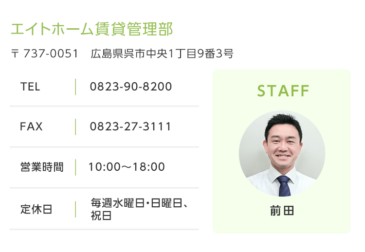SMP店舗情報