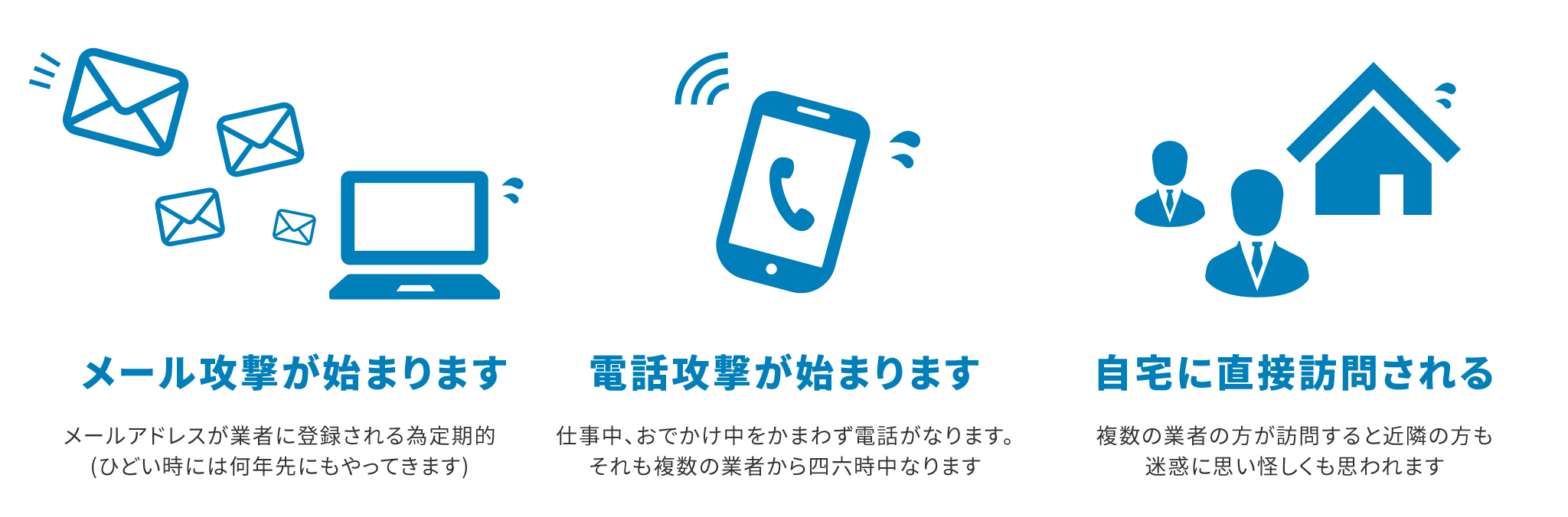 イラスト