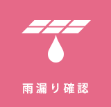 管理サービス3