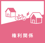 管理サービス9