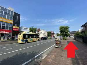 アクセス用④