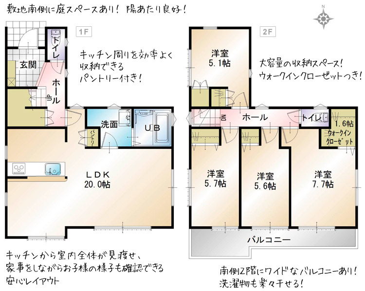 1-madori