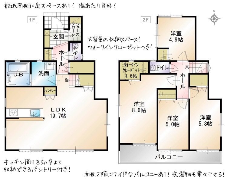 2-madori