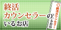 bn_counselor_s