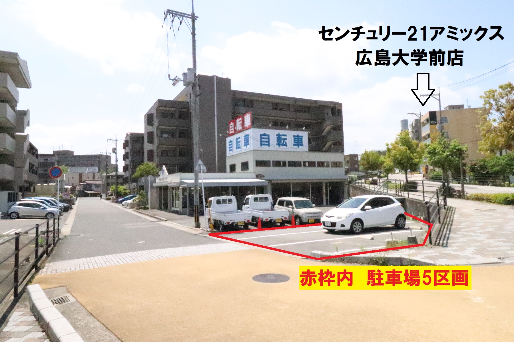 下の駐車場