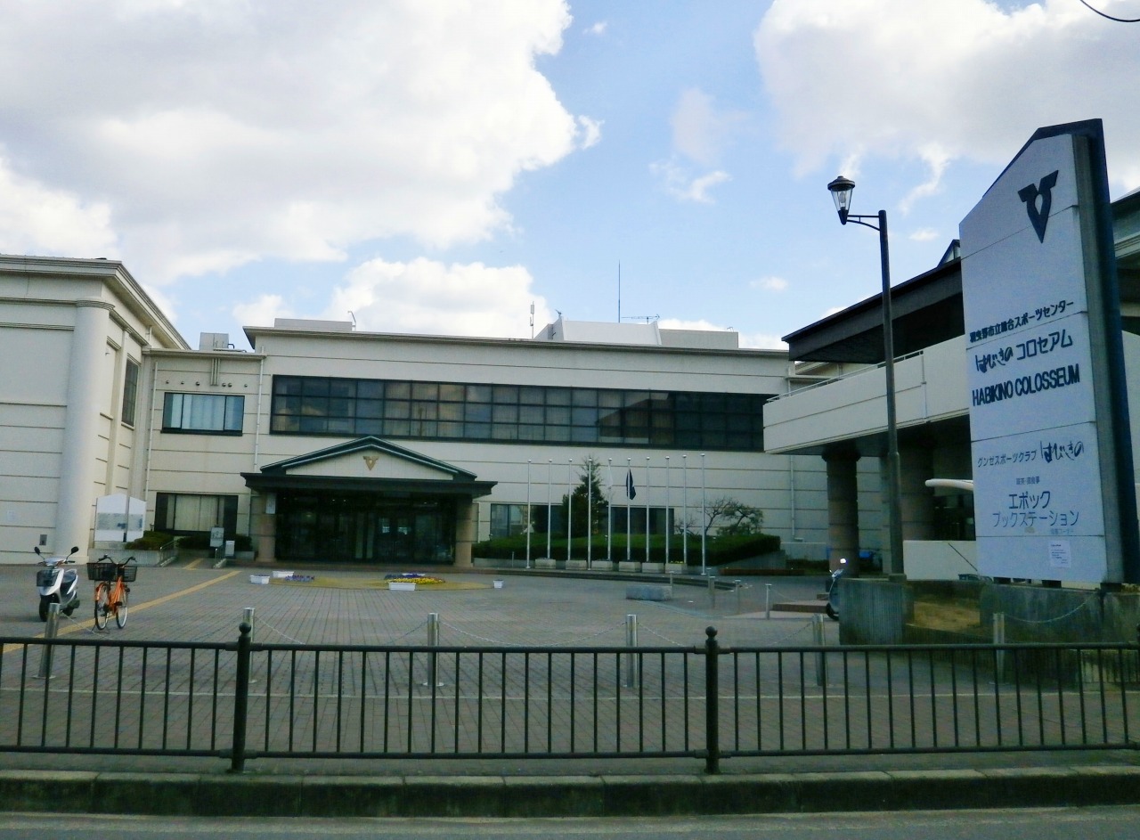 羽曳野市_コロセアム