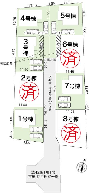 長浜8区画