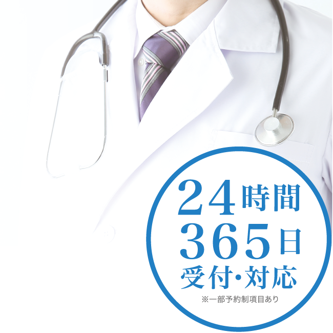 医療案内_画像