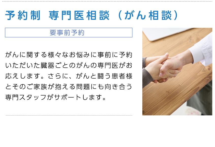 医療案内_4