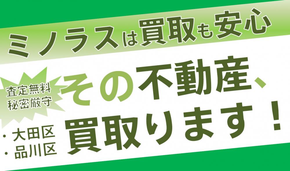 トップ画像買取買取買取