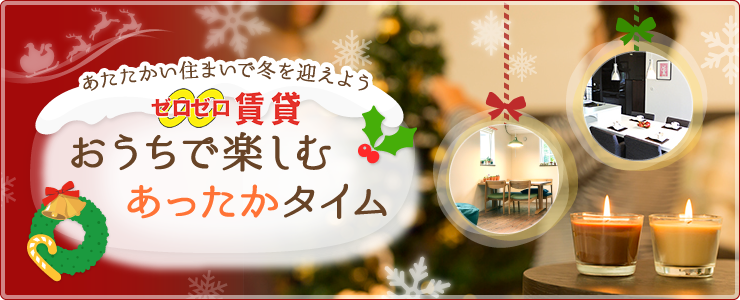 TITLE_Xmas