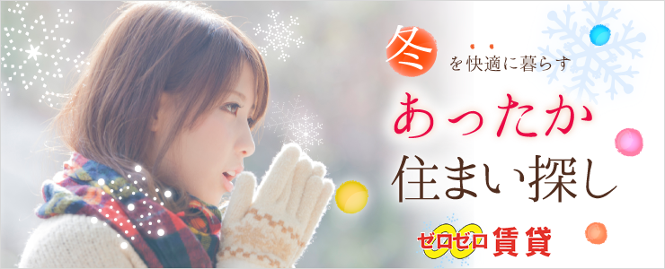 冬002