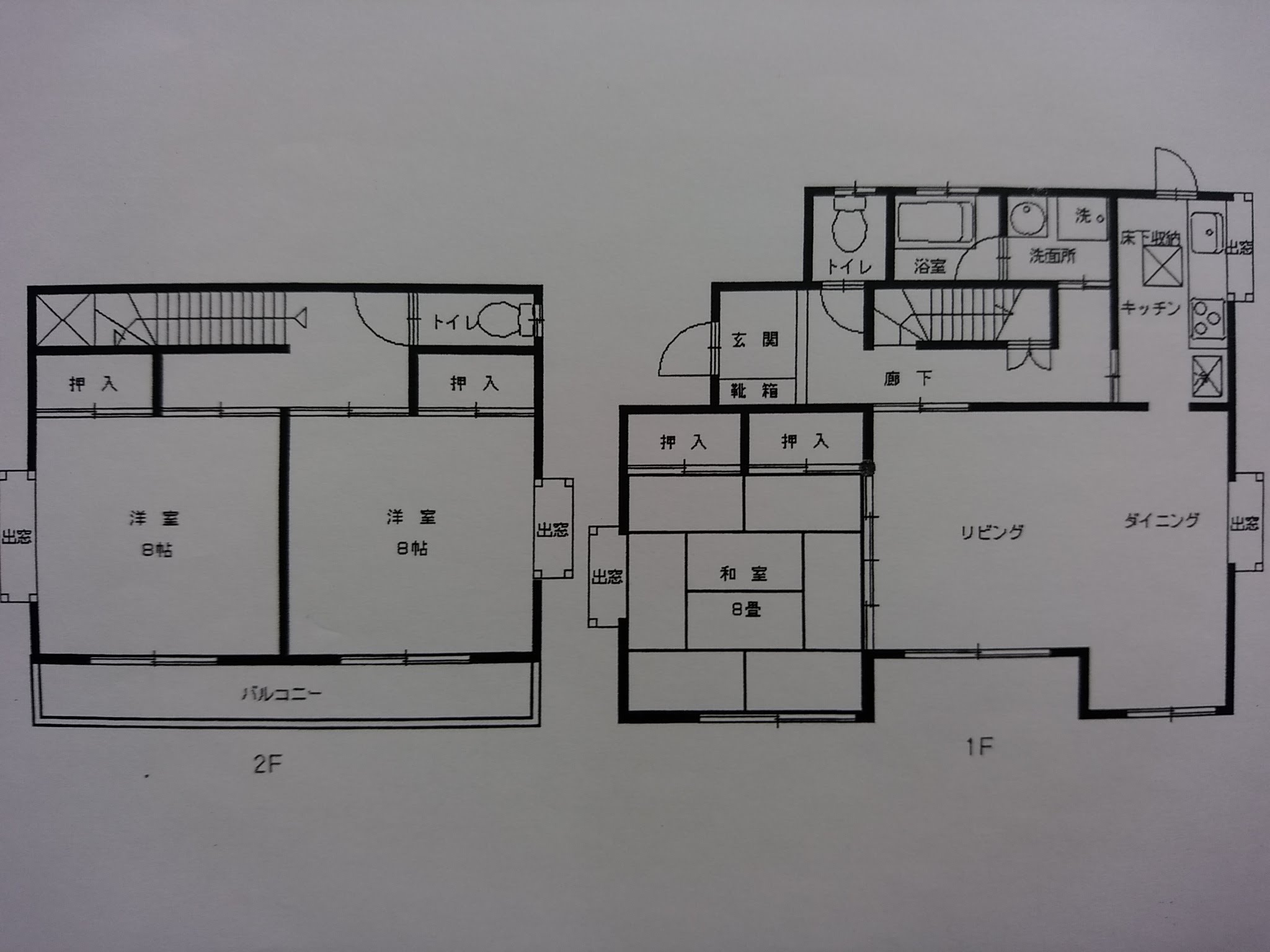 学園木花台西1丁目貸家間取図
