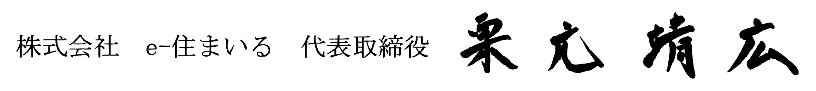 name_edited