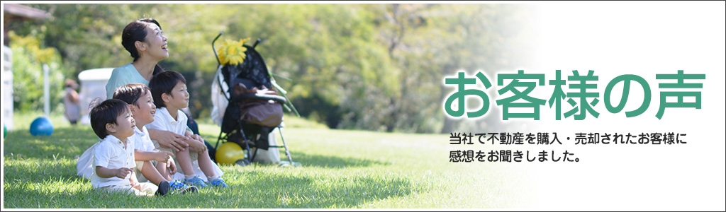 main_voice