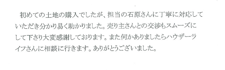 voice_shi
