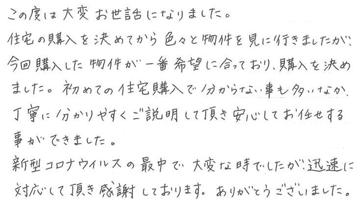 voice-kai_ishihara