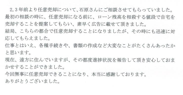 KF様
