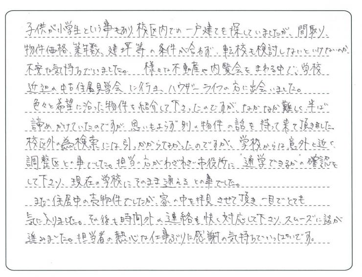 K様